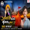 About Kabrau Vali Mogal Tu Bhegi Reje Song